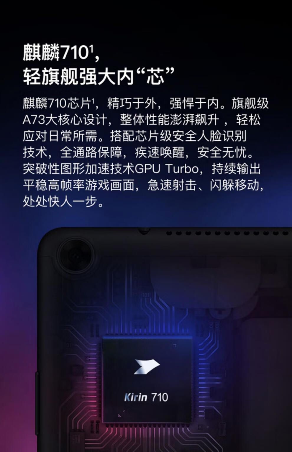 华为(huawei)苹果通用huawei/ 平板 m5 青春版8寸学生网课电脑ipad