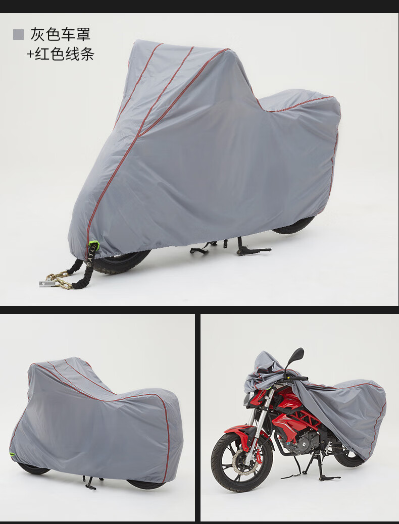 摩托车雨罩电动摩托车防雨罩踏板车罩防水分体雨衣防尘遮阳电瓶车衣