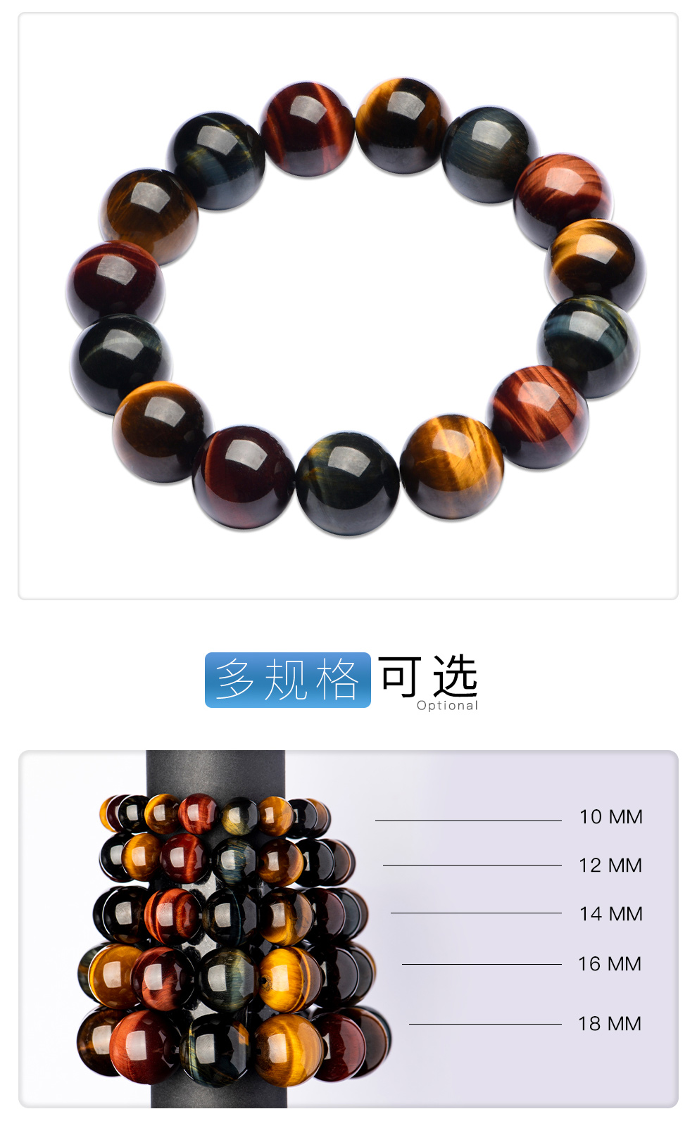 可塘明珠配鉴定证书天然虎眼石手链彩虎眼石手链三色虎眼石手串男女士