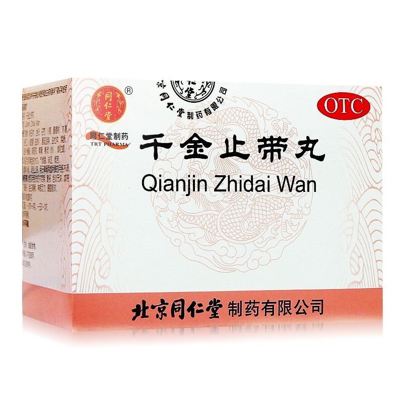 同仁堂 千金止带丸 6g*12袋健脾调经止带 月经白带多 疲乏 标准装
