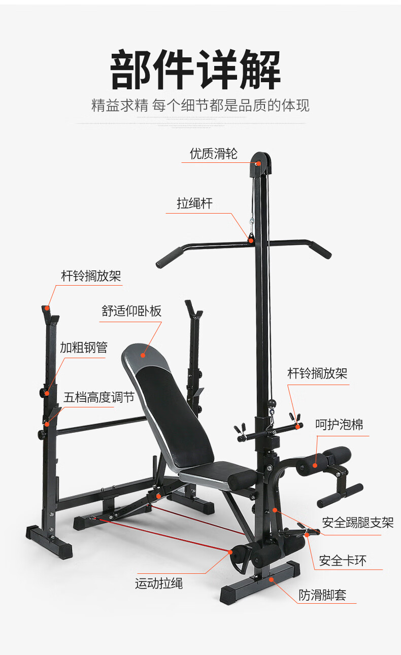 健身训练 椭圆机 床畔(chuangpan) 家用举重床运动室内训练健身器材