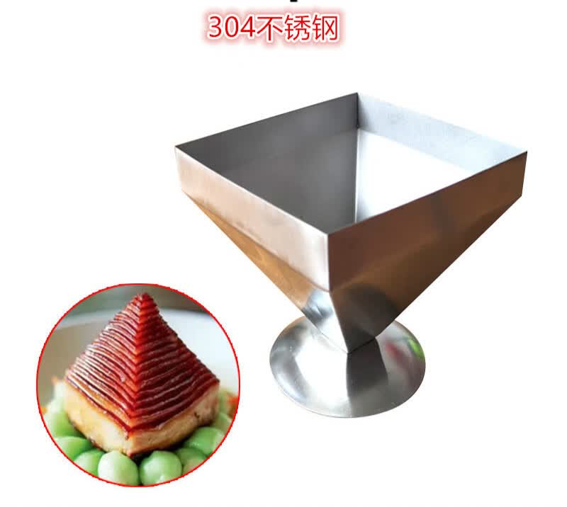 妙贝语 宝塔扣肉模具 304不锈钢 宝塔肉模具创意盘饰酒店厨师创意梅菜