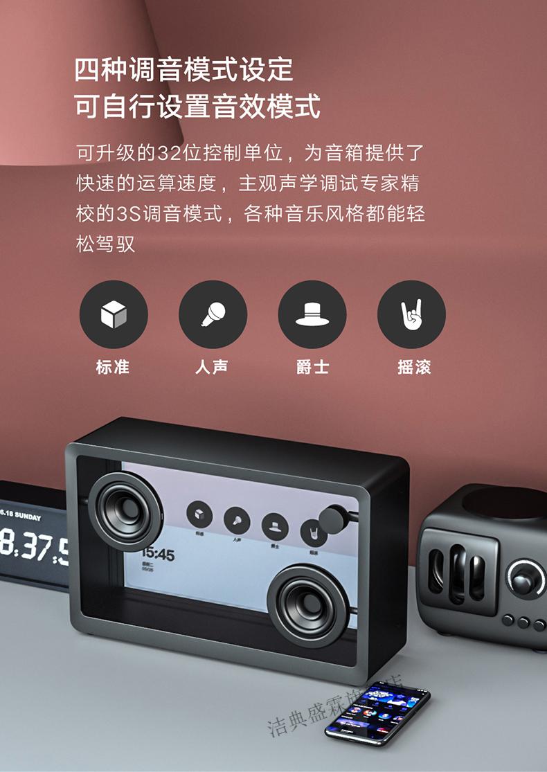 cc&jbl透明悬浮歌词音响可视化cotodama音响带字幕壁画壁挂无线蓝牙