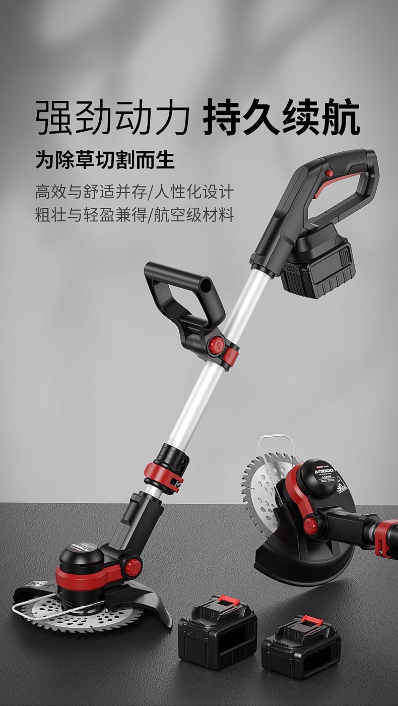 【五金好货】德国电动割草机充电式农用开荒锂电除草机小型家用打草机