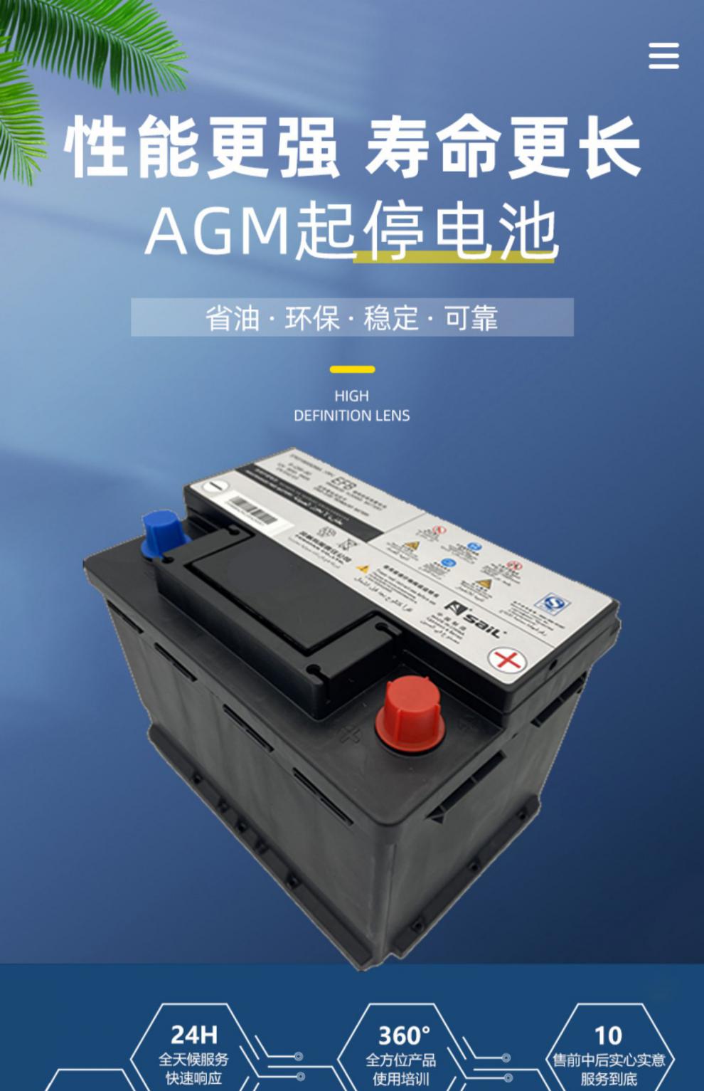 适用于哈弗原装启停电瓶efb60ah适配新款h2sh6h4 m6f7s汽车蓄【图片