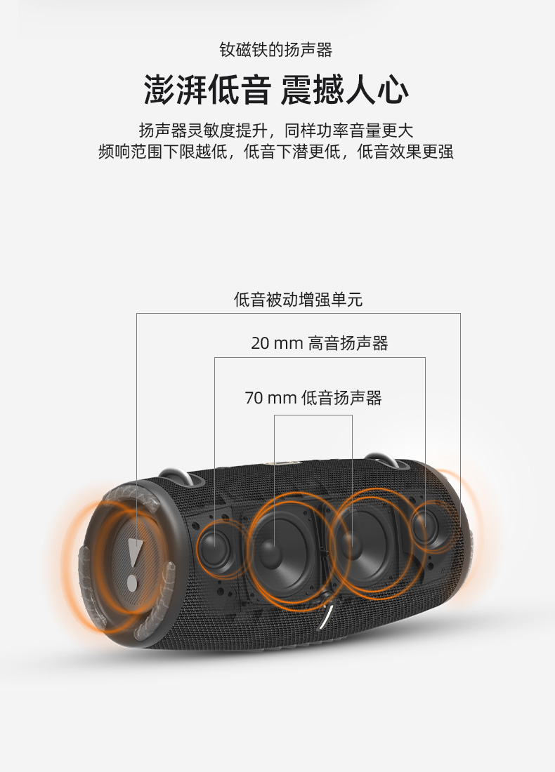 jbl xtreme3音乐战鼓3代无线蓝牙音箱便携迷你户外小音响hifi低音