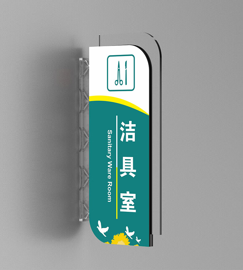 骏班医院科室牌定制双面侧挂可更换标识牌牙科诊室诊所门牌病房宠物