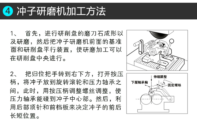 Zoto 冲子研磨机pga冲针成型器迷你型冲子研磨机pgas研磨器pga 高精密型 图片价格品牌报价 京东