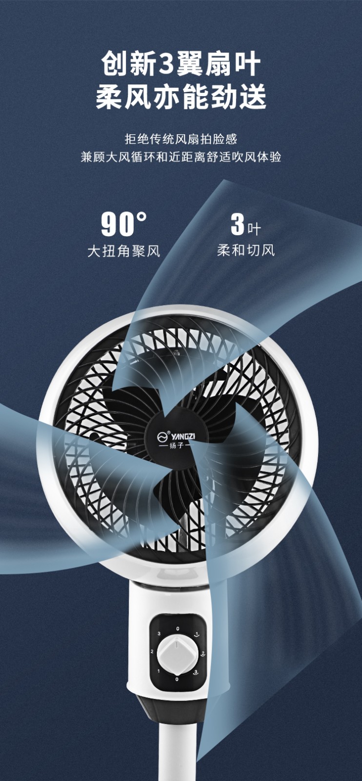 扬子电风扇台地两用空气循环扇落地扇台立扇家用四季扇摇头扇风大低噪