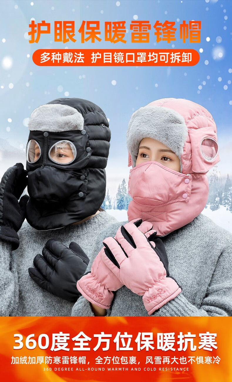 防风面罩头套冬天骑车保暖防寒神器电动摩托车骑行装备全脸防护帽 主