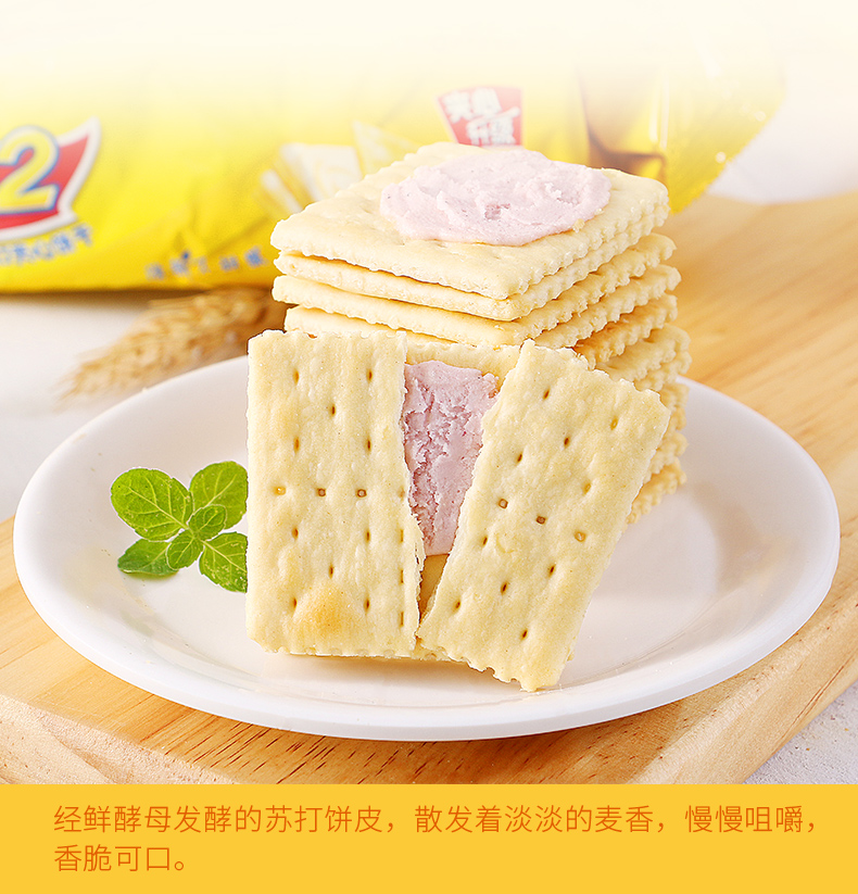 Kangshifu 3+2 Biscuits Lemon Flavor 125g