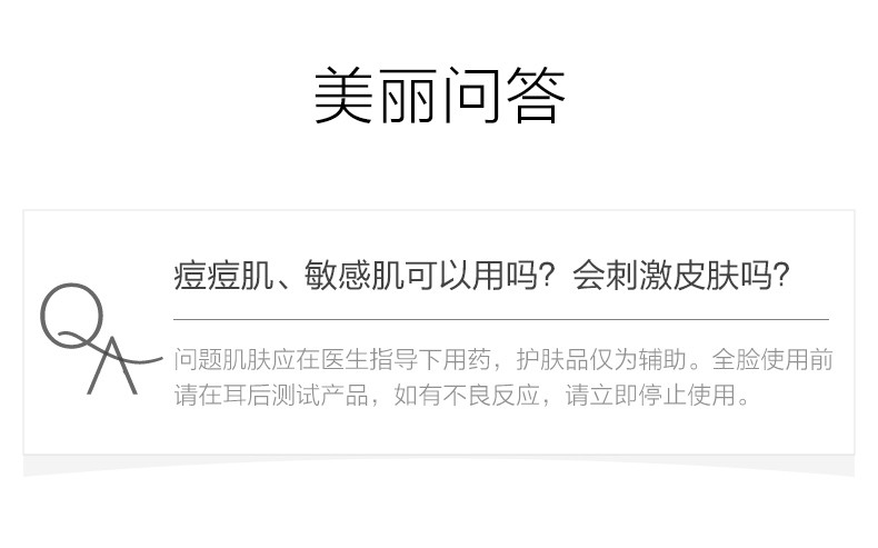 一叶子（one leaf） 精华液烟酰胺提亮肤色补水保湿面部精华滋养改善透亮女学生秋冬熬夜护肤精华 熬夜精华60ml