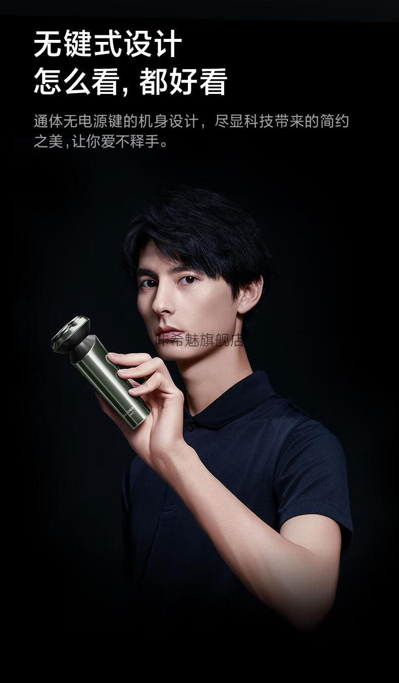 【旗舰精选】飞科智能感应剃须刀fs927飞科电动剃须刀fs927身水洗男士