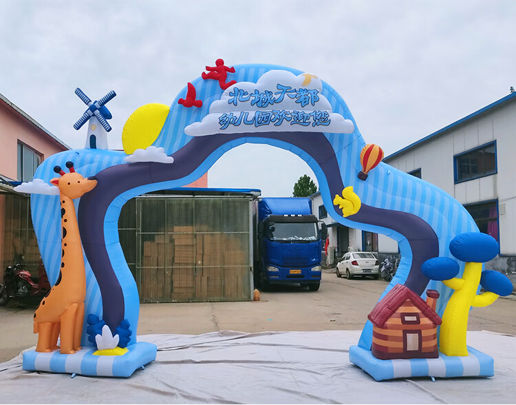 卡通充气拱门六一儿童幼儿园航天气模学校庆典商场开业活动彩虹门可