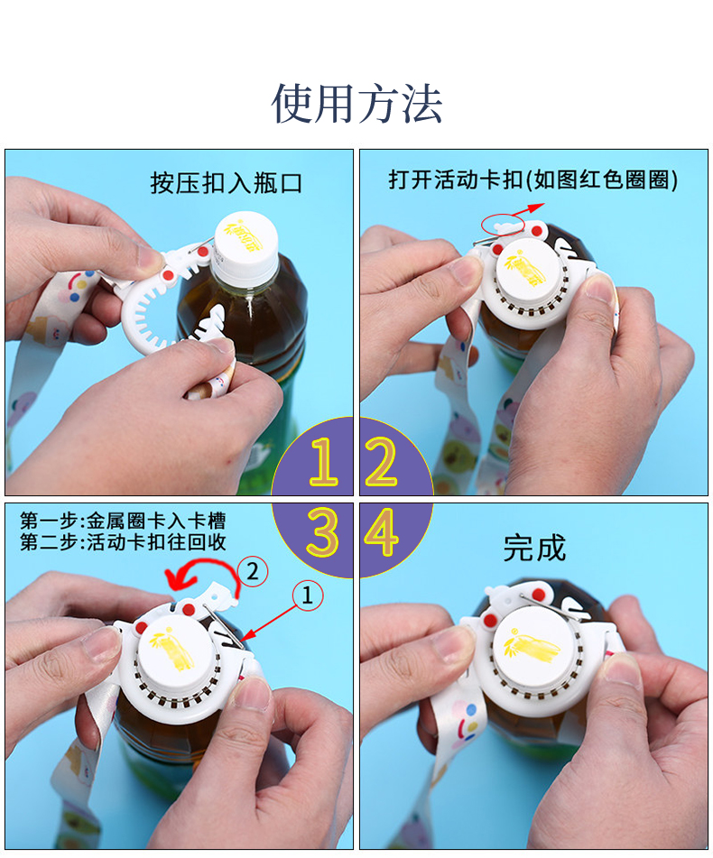 迈利达卡通便捷式矿泉水瓶背带绳可爱水瓶挂绳水杯卡扣时尚瓶子绳子黄