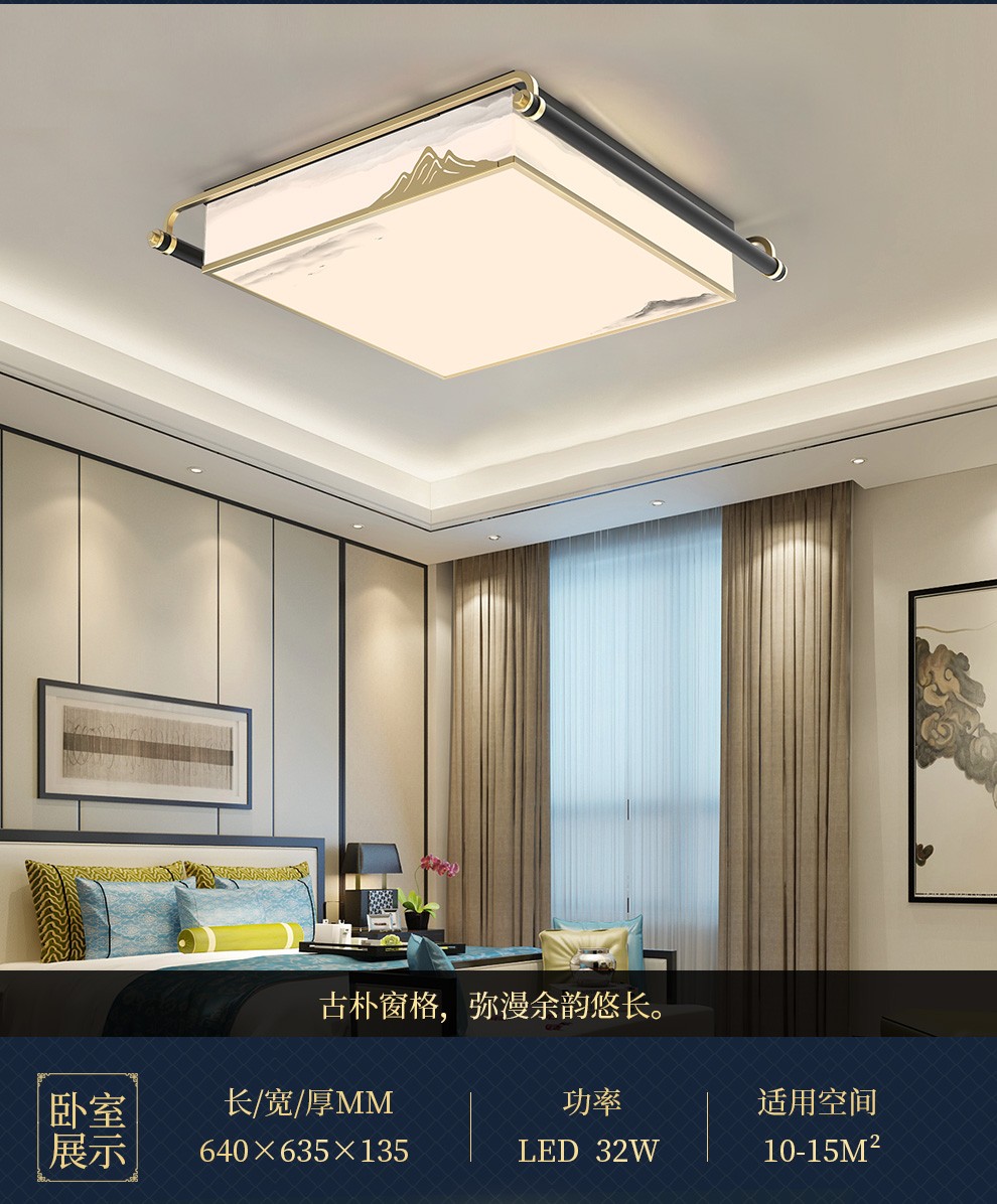 雷士照明新中式客厅灯大气简约现代led吸顶灯木艺中国风卧室灯具 【墨