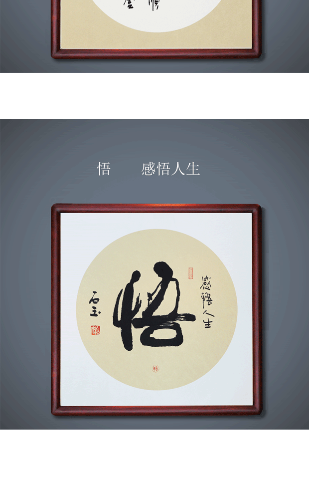 书法作品手写真迹字画带方实木镜框家庭装饰挂画毛笔字书画定制