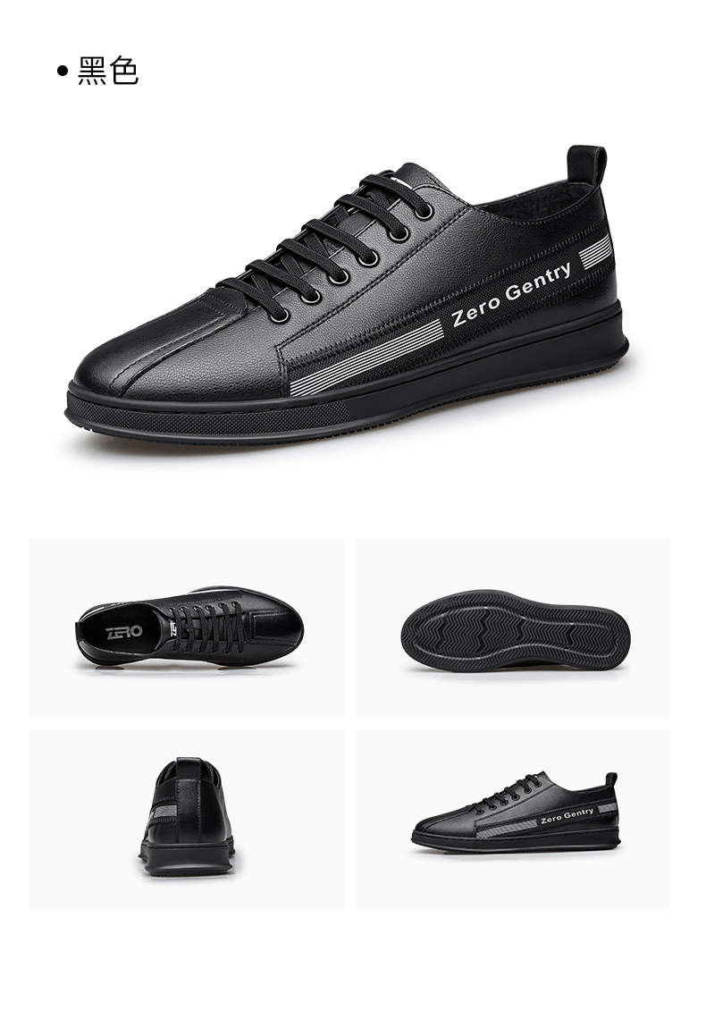 【官方发售】zero零度男鞋休闲鞋 2022秋季新款潮流百搭小白鞋头层