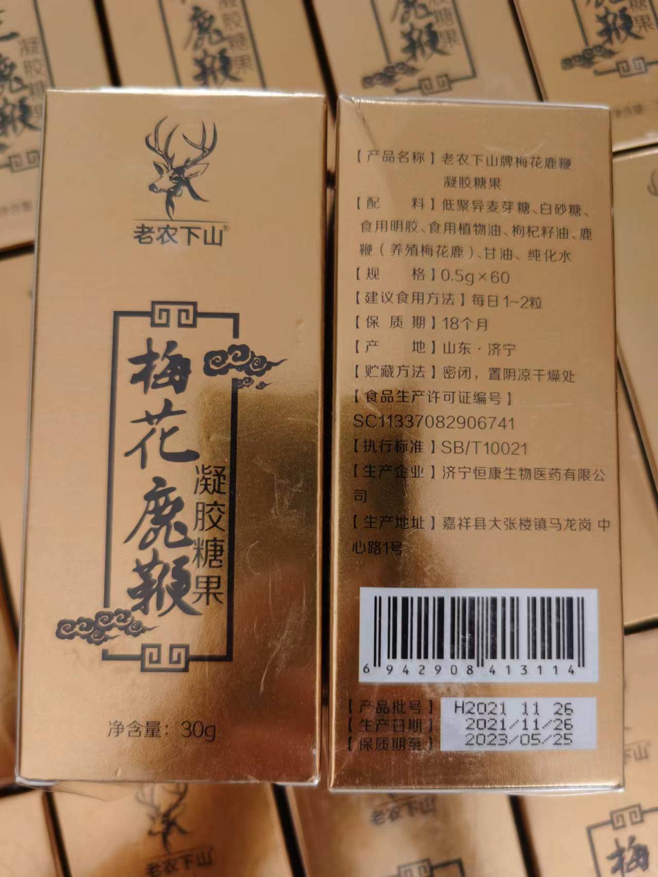 东北老农下山康鹿梅花鹿鞭凝胶糖果鹿鞭软胶囊男用60粒胶囊【图片