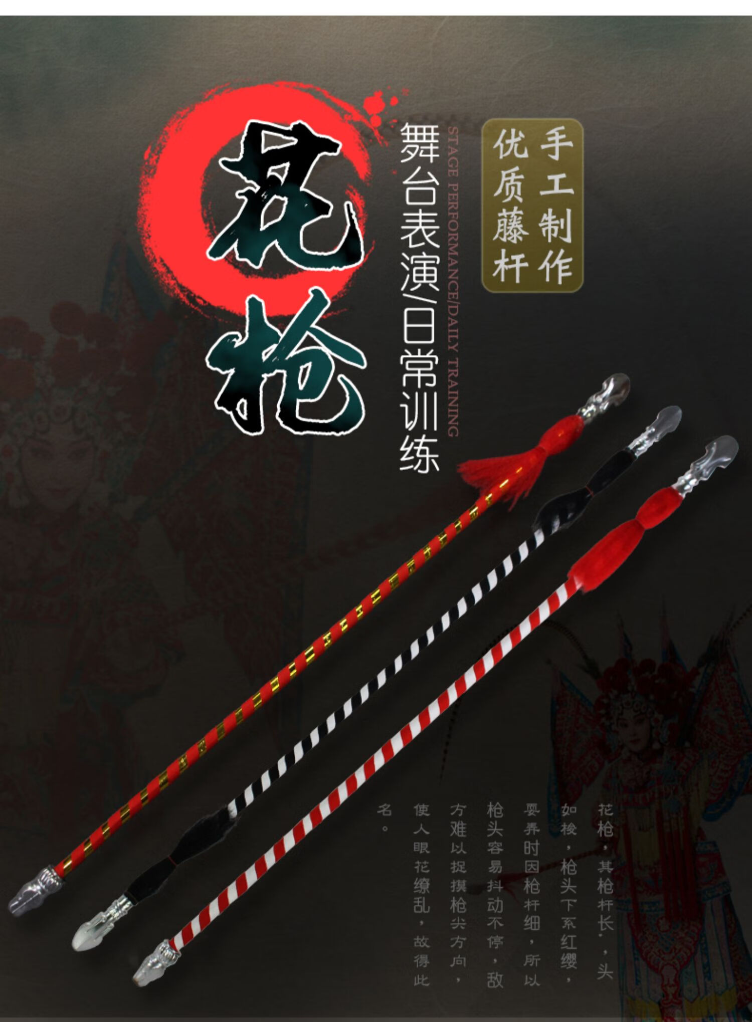 戏曲红缨枪戏剧花枪京剧道具儿童双头舞蹈刀马旦武术枪红樱枪 儿童-双