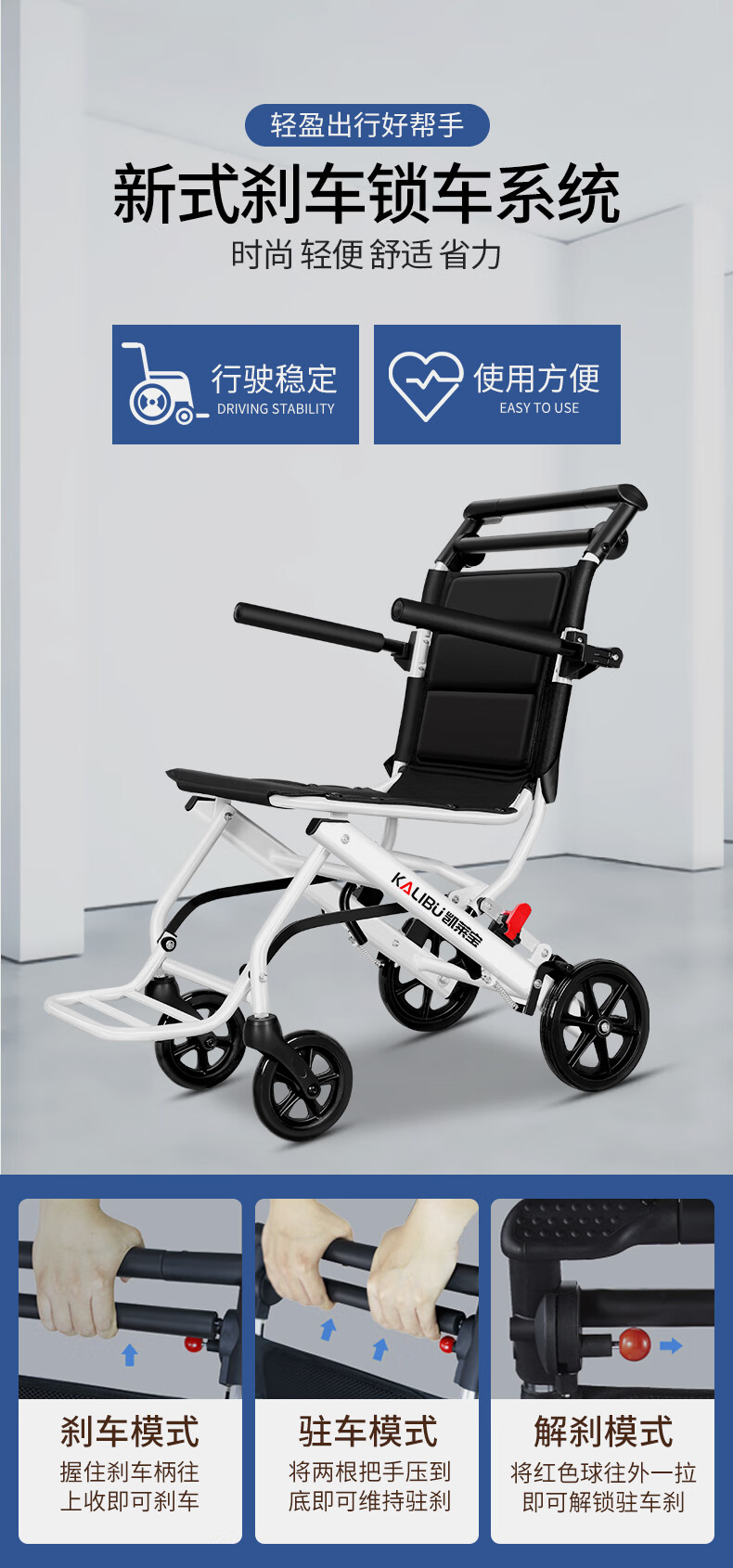 轮椅老年人残疾人手推折叠轻便小轮超轻家用铝合金便捷小型代步车arm