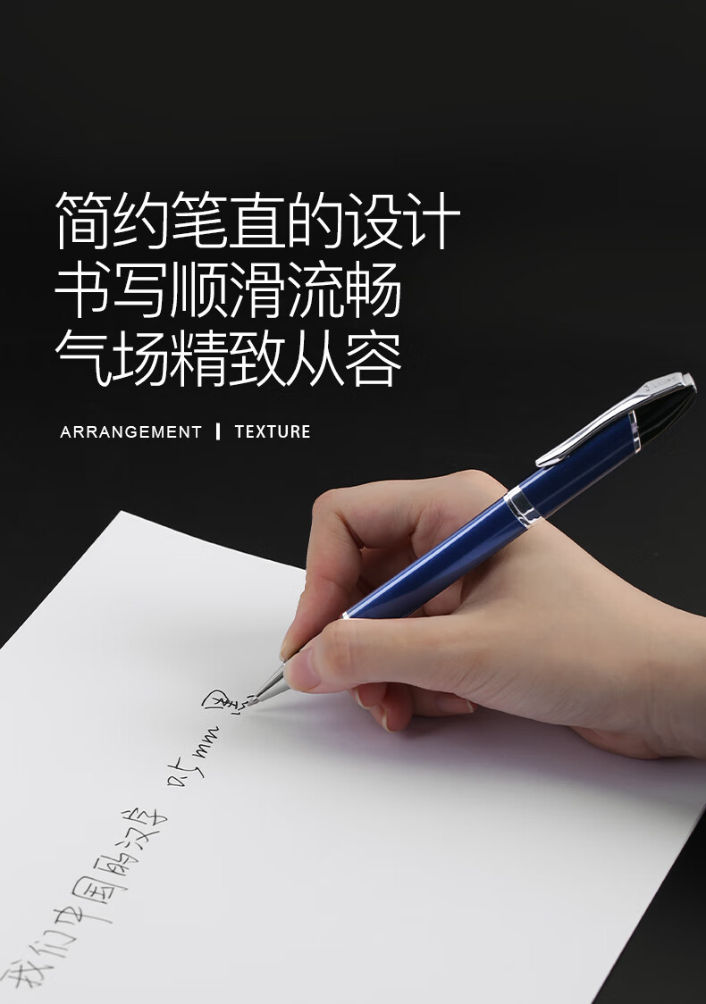 beifa贝发签字笔商务高档礼盒办公高端中性笔金属高级轻奢礼品定制笔