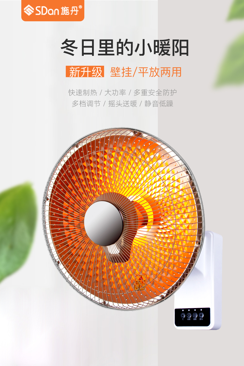 施丹浴霸壁挂式灯暖卫生间挂壁式暖灯洗澡间免打孔家用浴室平放挂墙