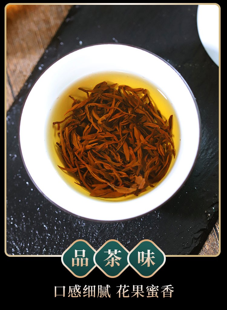 谢裕泰黄山红茶歙州红茶高山茶2022新茶嫩芽春茶罐装100g