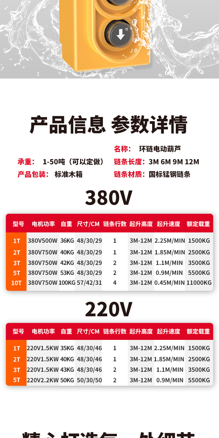 环链电动葫芦380v1吨2吨3吨5吨10吨家用电动葫芦220v倒链提升机国标