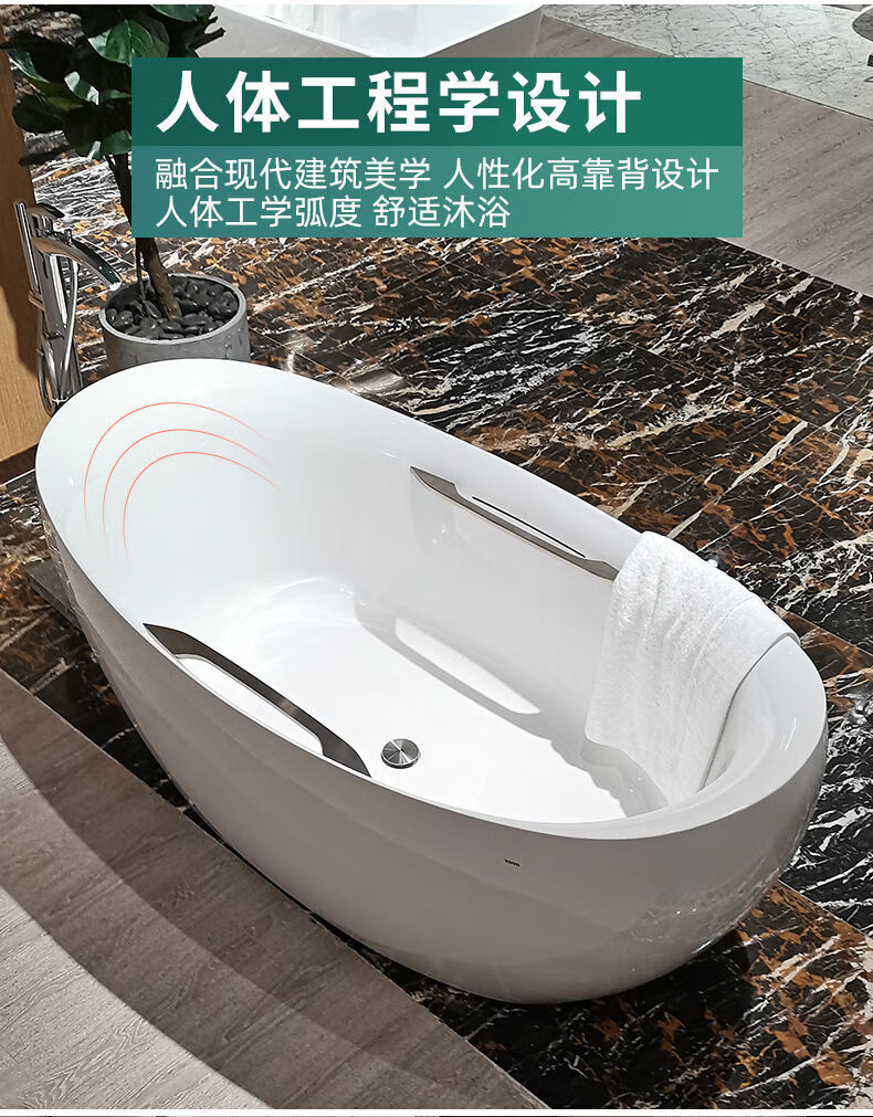 科勒(kohler) 晶雅浴缸pjy1614hpw独立式泡澡1