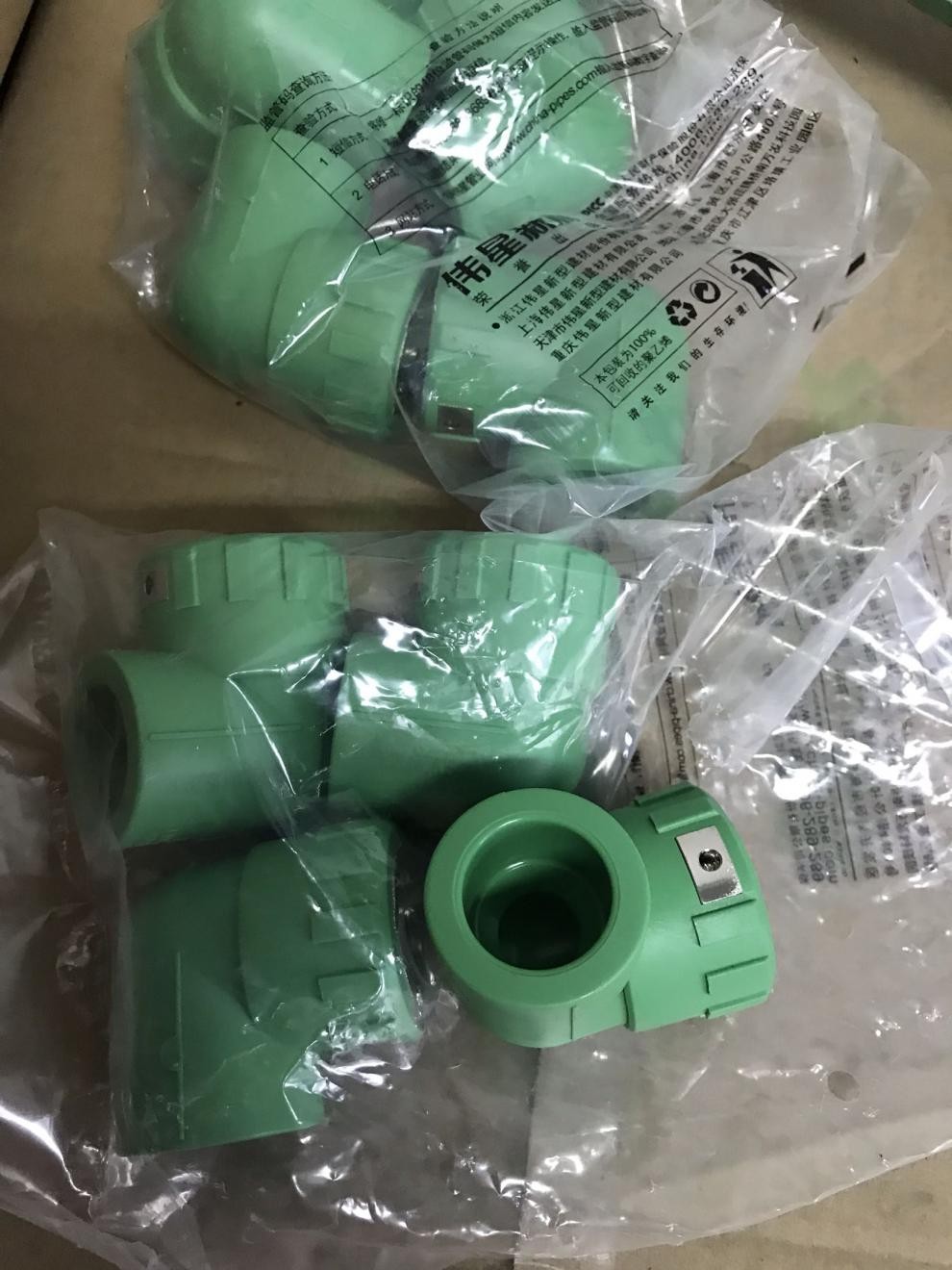 定制等电位内丝弯头ppr管件伟星ppr热水管配件4分206分25接地防漏电