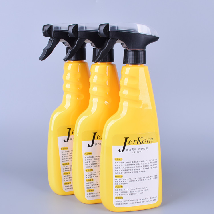 工业防静电喷雾jerkom工业液喷雾环保型抗静电消除剂用于塑料布料泡棉