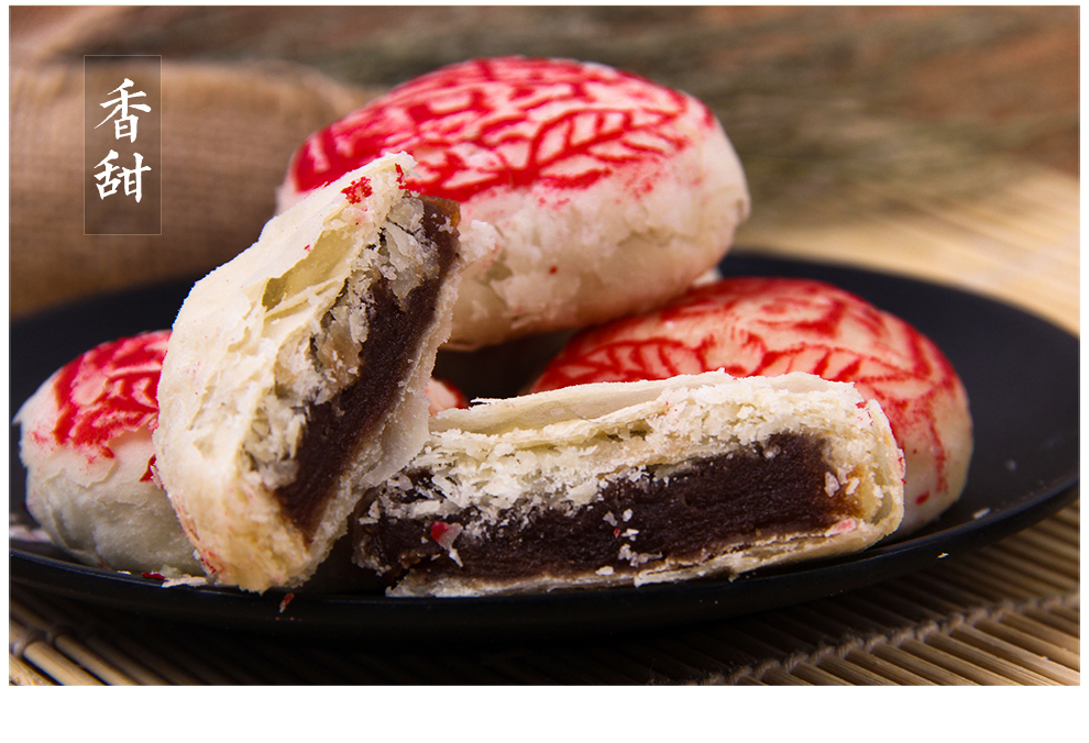 中华老字号天津桂顺斋寿桃字白酥皮山楂馅点心老式糕点传统小吃饼清真