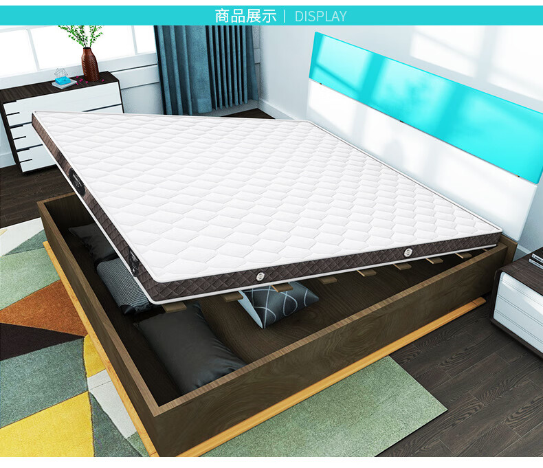 【品牌尖货】薄款席梦思弹簧床垫15cm厚超薄椰棕硬0公分厚乳胶加棕高