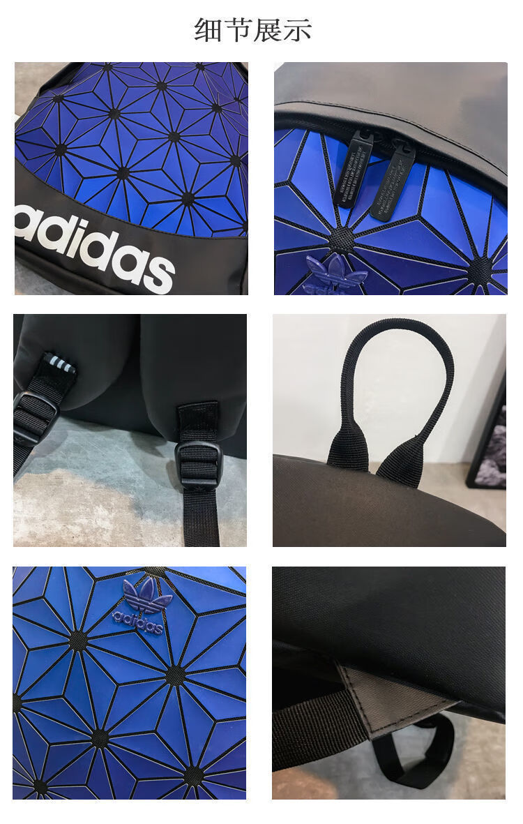 阿迪达斯(adidas)三叶草双肩包男女初高中学生书包大容量菱形百搭背包
