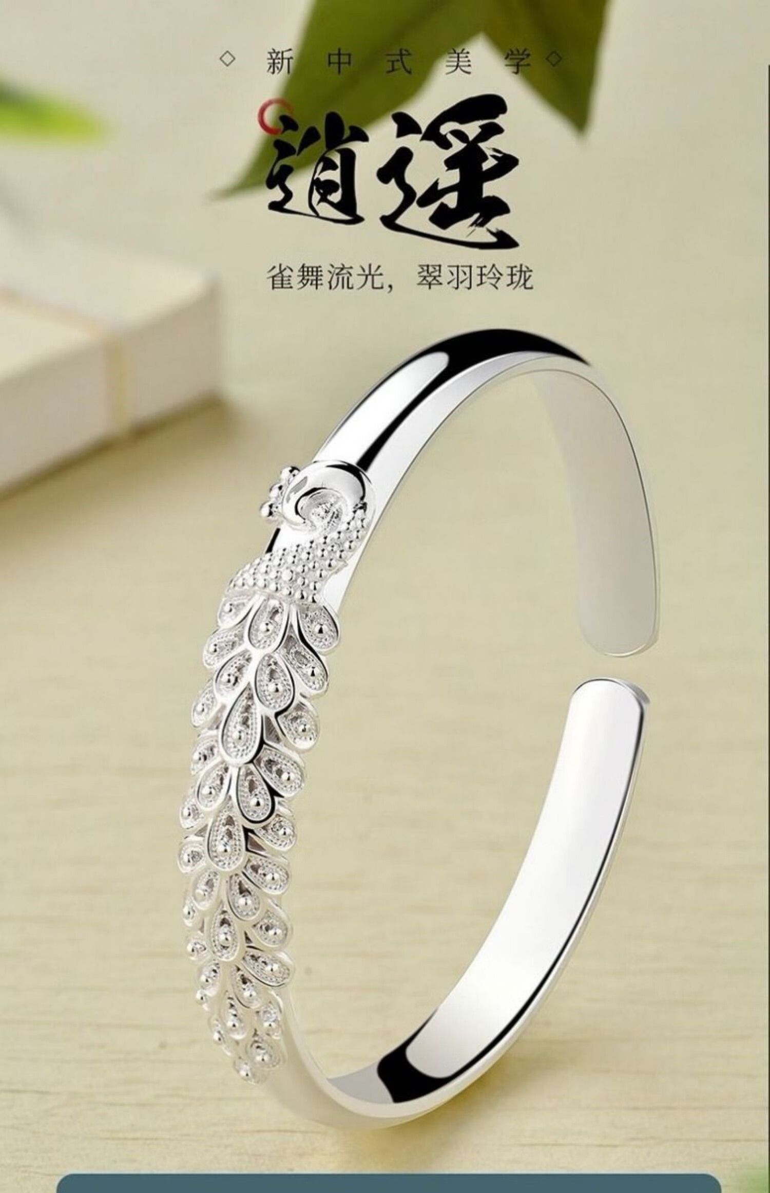 银孔雀开口镯子妈妈款凤凰银饰情侣礼物 银色圆肚推拉孔雀手镯40克