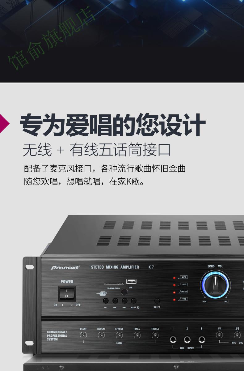 雅马哈【yamaha】适用功放机家用大功率ktv卡拉ok歌重低音5.
