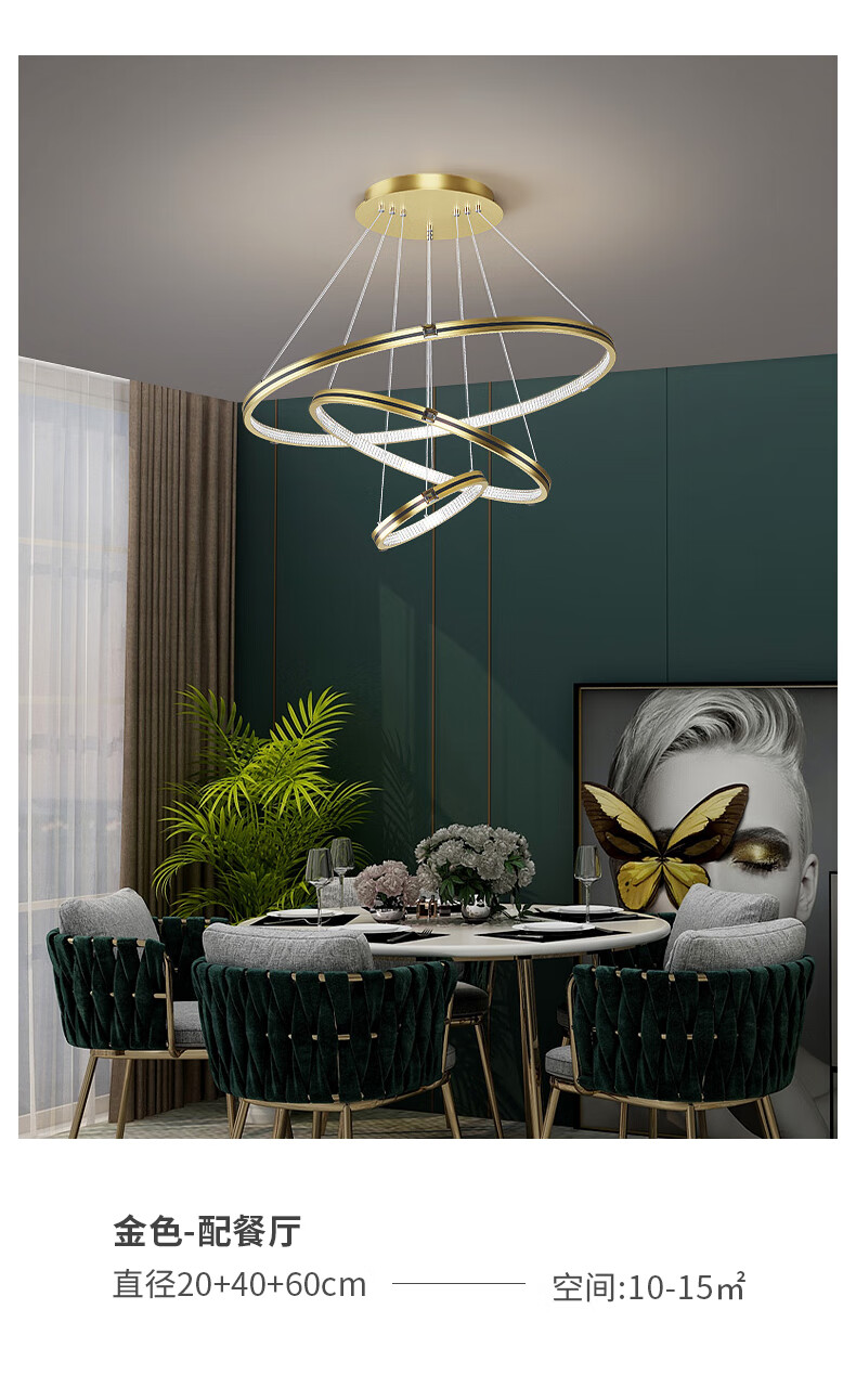 视贝照明套餐包安装led客厅吸顶灯时尚轻奢灯具套餐组合北欧简约大气