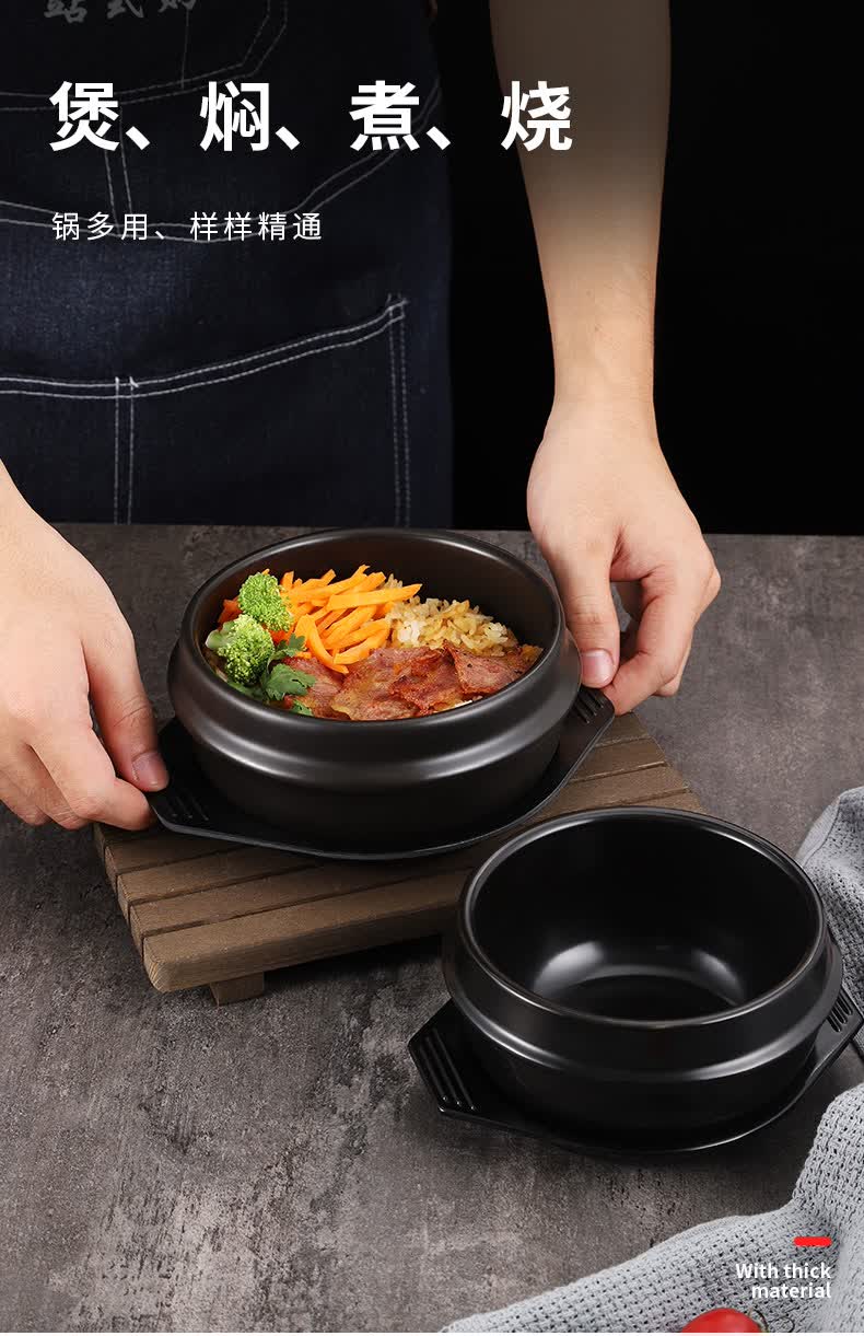 德勒dele韩国石锅拌饭石锅韩式料理砂锅耐高温煲仔饭大酱汤专用料理店