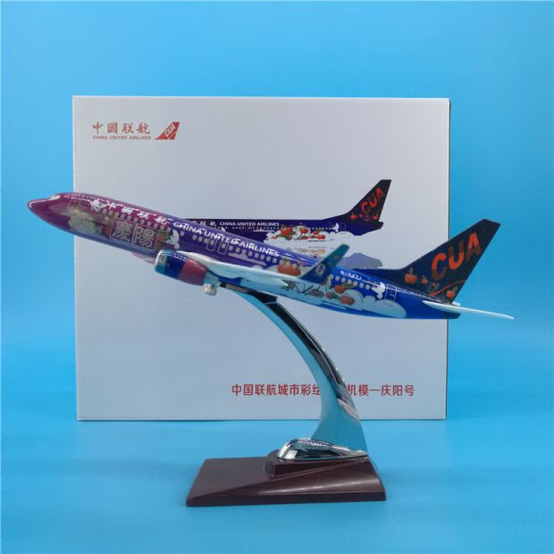 中国联合航空波音b737-800飞机合金模型航空芜湖日照庆阳成品玩具 47