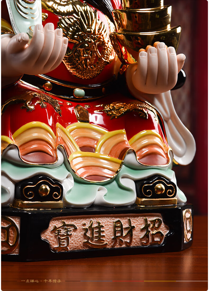 七珍财神爷佛像居家供奉家用陶瓷红文财神像摆件公司店铺开业礼品d