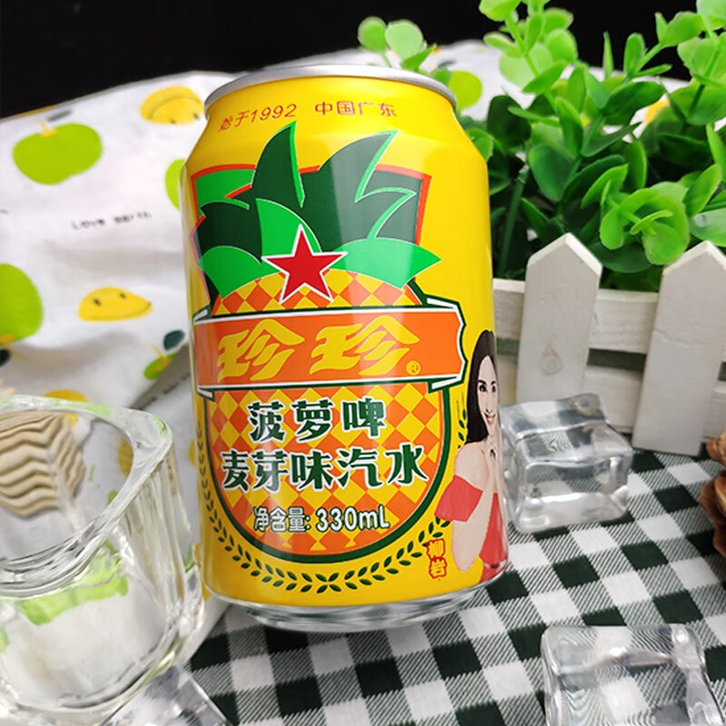 新日期 珍珍饮料菠萝啤330ml*24罐装 整箱麦芽味汽水碳酸饮料