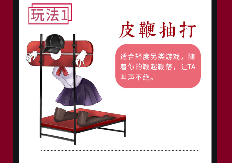 insexsm另类情趣性用品爱座椅座骑捆绑玩具皮鞭调教束缚椅红黑色