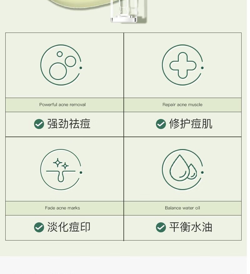 花恩诗 花恩诗祛痘膏针对痘印痘坑黑头粉淡化粉刺黑头控油青春祛痘霜 1支体验装【净痘淡印，保湿滋润