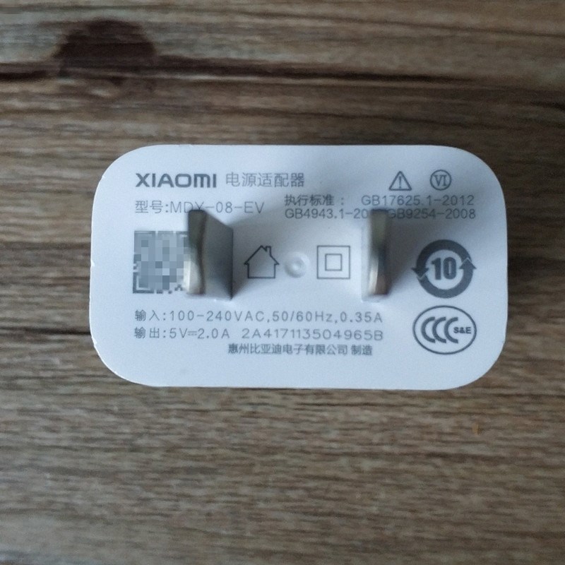 红米note5原装充电器红米5 5plus充电头红米6pro s2 4x快充数据.