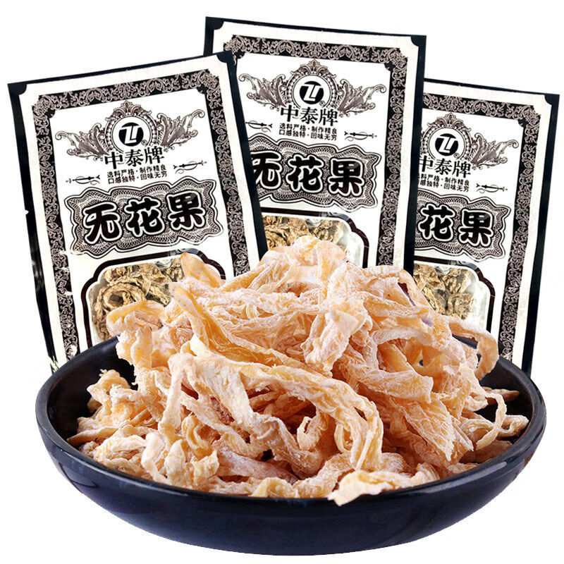 无花果干萝卜丝8090后怀旧小包酸甜蜜饯童年儿时休闲小零食 【分享装