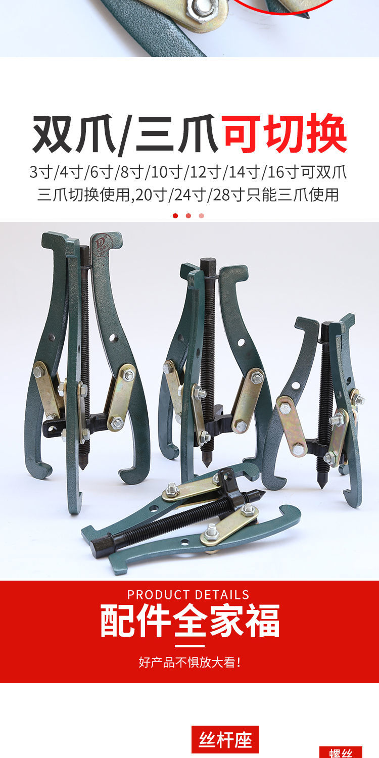 三爪拉马轴承拆卸工具多功能拉玛三角抓拉拔器拔轮器取出器钢洗衣机