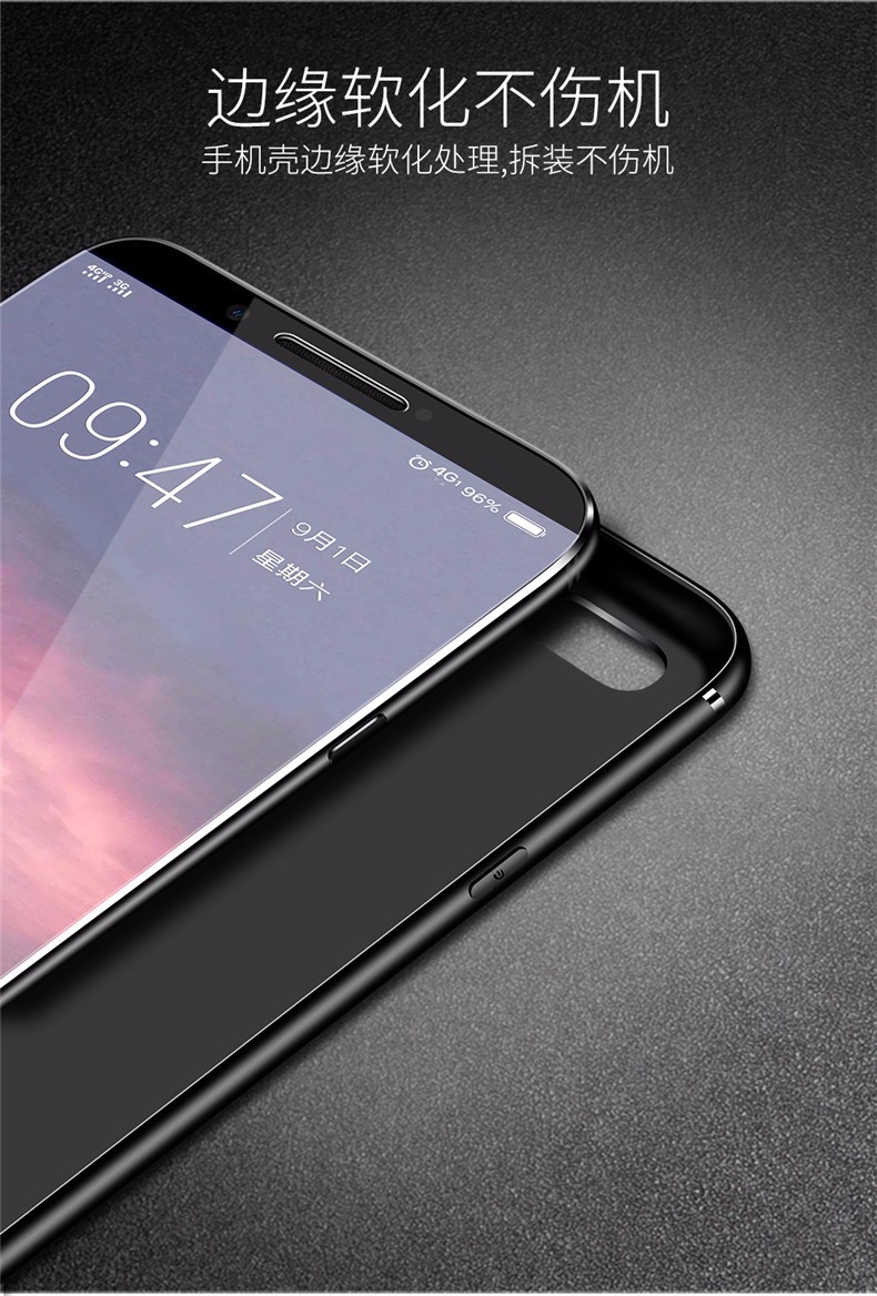 淘科oppoa77手机壳超薄a77t手机套磨砂软壳全包边防摔壳男女新款硅胶