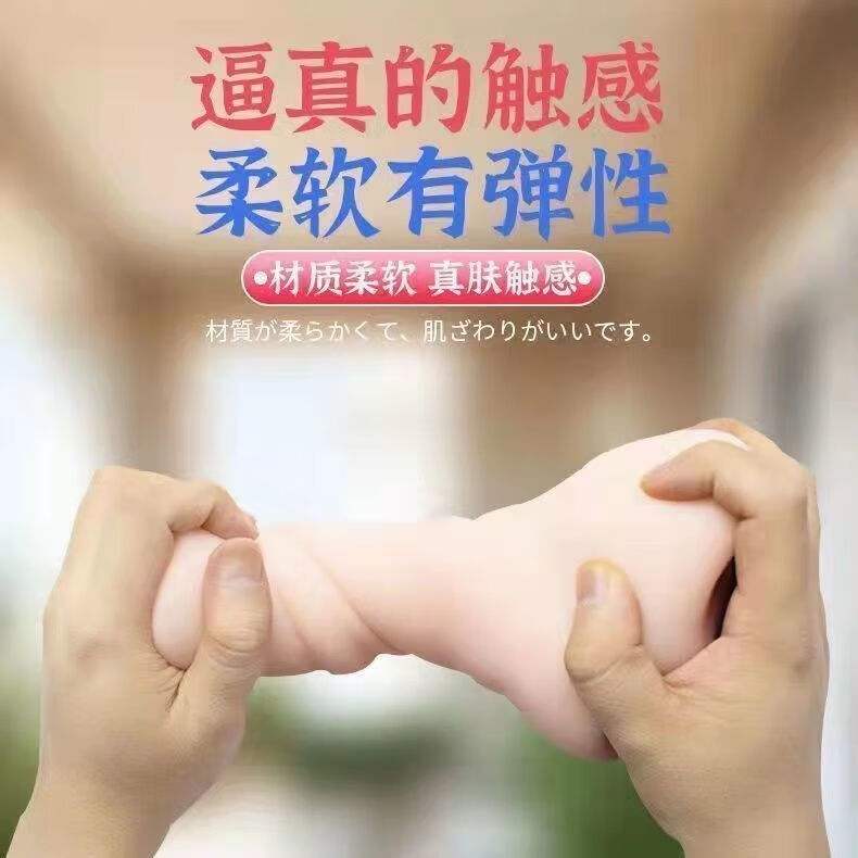 保密发货飞机bei送vr眼镜全自动男用插入真阴子宫馒头私处自营震动