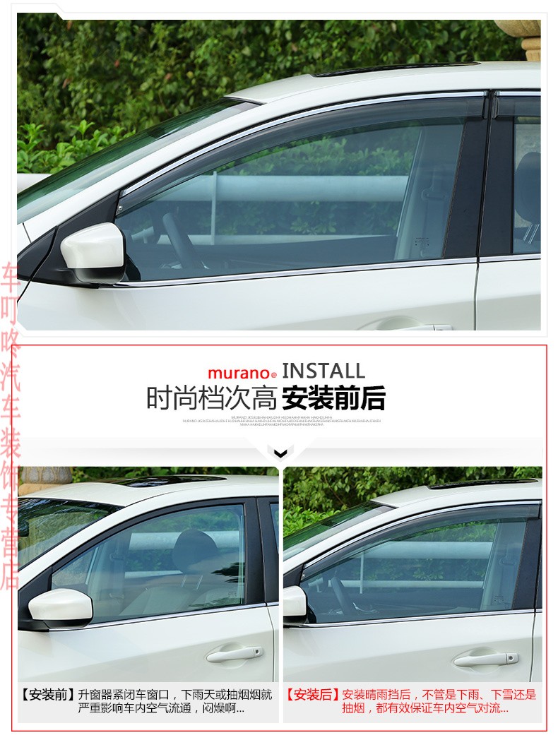 左一仁22新宝骏730雨眉车门雨档玻璃遮雨防雨条181917新款20212018款